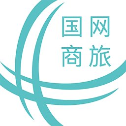 国网商旅云app手机版 v2.9.0 安卓最新版