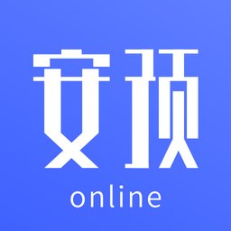 安预在线app官方版 v4.5.3 安卓版