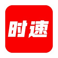 时速新闻客户端 v1.0.0 安卓版安卓版