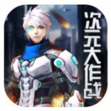 次元大作战绝对征服安卓版下载_次元大作战绝对征服手机版下载