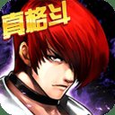 拳皇97OL安卓版下载_拳皇97OL手机版下载