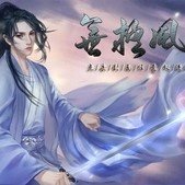 无极风云录破解版安卓版下载_无极风云录破解版手机版下载