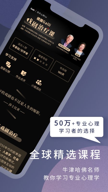 简单心理app最新版 v10.24.63 安卓版4