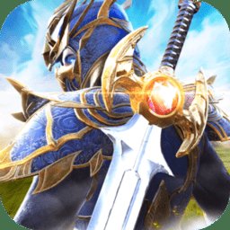 大天使之剑h5手游 v3.2.4 安卓版