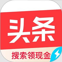 六盘水今日头条新闻客户端(头条搜索极速版) v10.0.8.0 安卓最新版