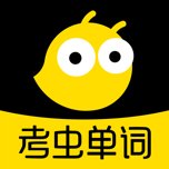 考虫单词app v2.8.5 安卓版安卓版