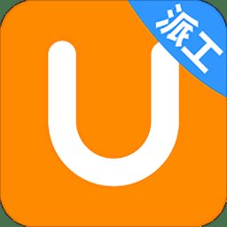 优活派工app