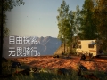 pedalverse免安装绿色中文版[Demo|官方中文]11