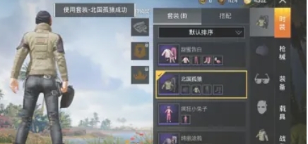 和平精英,和平精英最新下载 和平精英,和平精英最新下载