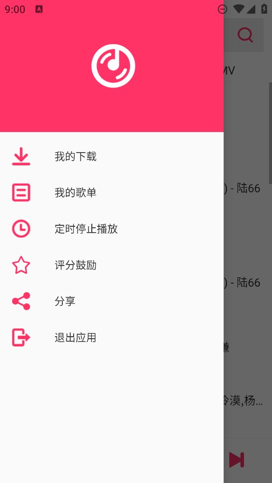 FreeMusic免费音乐网app v1.12.0 安卓版2