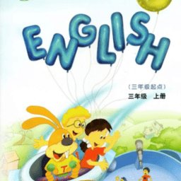 科教英语点读app官方版