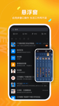 黑猫盒子app最新版 v1.4.2 安卓版4