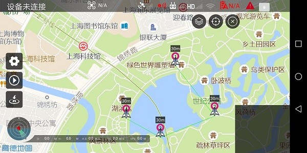 Smart无人机飞行控制软件app官方版 v1.3.024042601_22073102 安卓版2