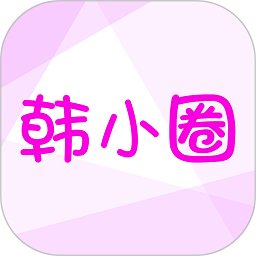 韩剧tvapp最新版本(韩小圈) v6.5.4 安卓版