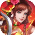逍遥三国2021安卓版下载_逍遥三国2021手机版下载