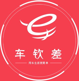 车钦差乘客端app