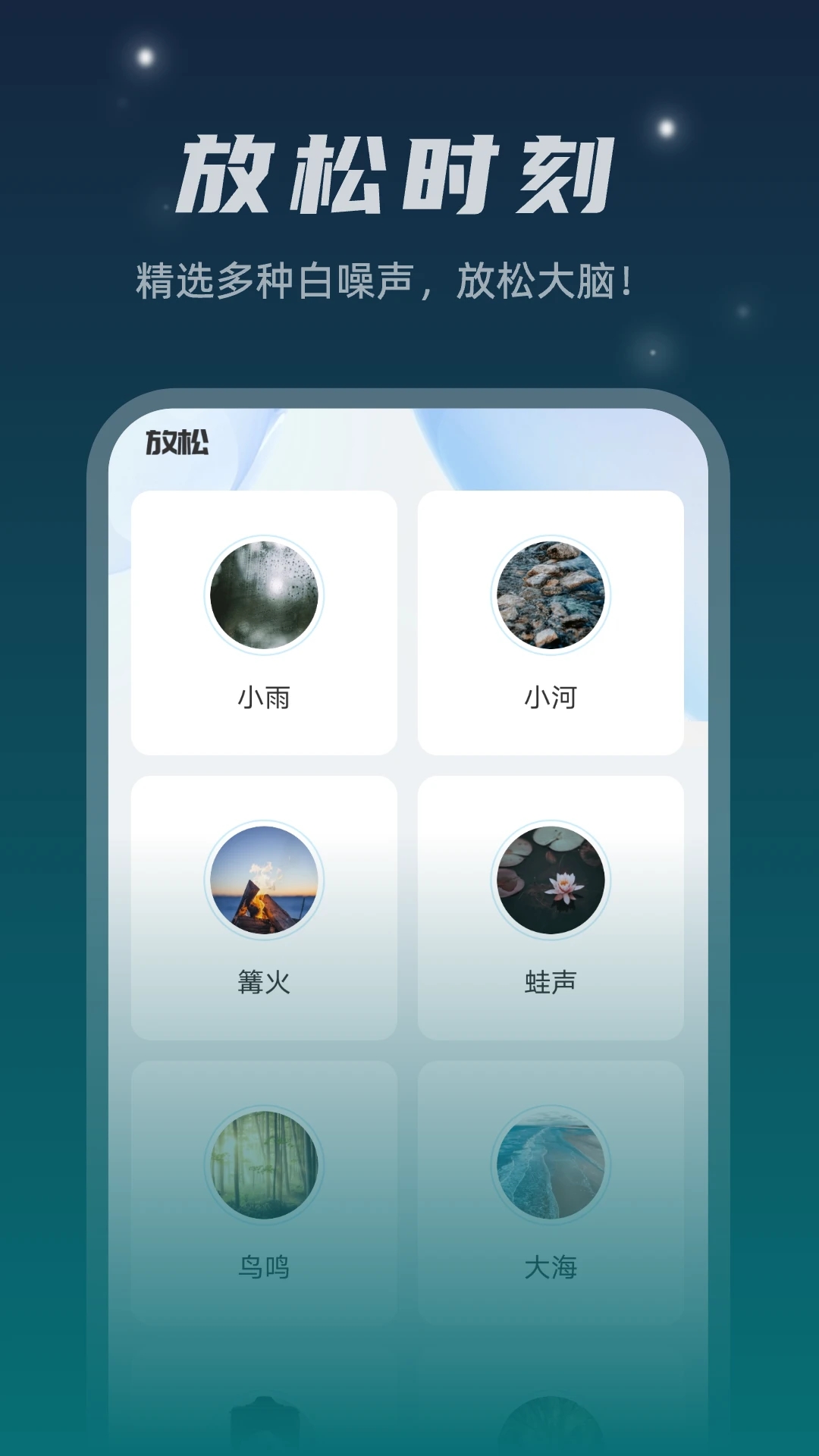 星空文件管家app官方版 v1.0.2 最新版4