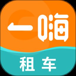 一嗨租车官方版 v6.9.90 安卓最新版本