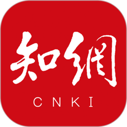中国手机知网app最新版 v9.2.9 安卓官方版