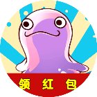 一起打打怪兽红包版安卓版下载_一起打打怪兽红包版手机版下载
