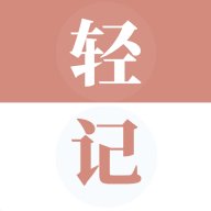 轻记单词app1.0.28下载