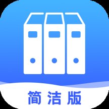 科想手机文档官方版(改名文档管理器)