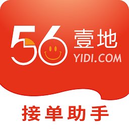 56壹地接单助手app