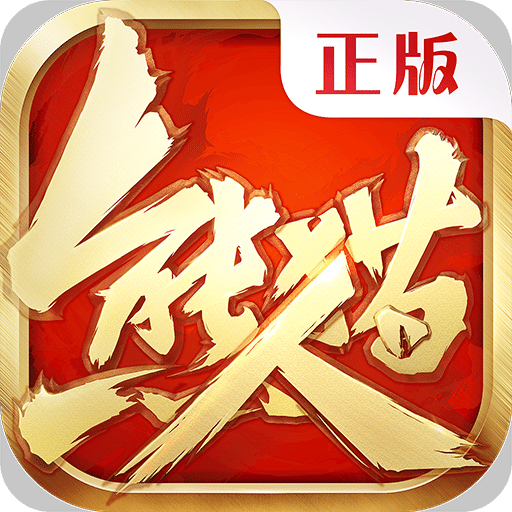 熊猫人手游百度版