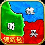 真策略三国最新版安卓版下载_真策略三国最新版手机版下载