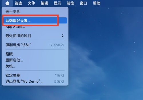 Mac系统怎么设置自动隐藏程序坞-设置自动隐藏程序坞的方法
