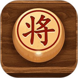 象棋大师对弈app(改名中国象棋大师) v2.1.3 安卓版