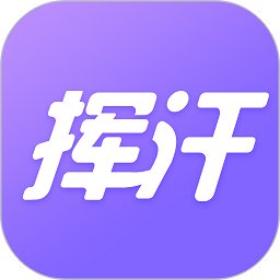 挥汗鼓点舞app v3.0.0 安卓版