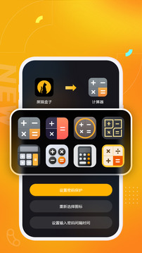 黑猫盒子app最新版 v1.4.2 安卓版2