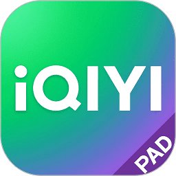 爱奇艺pad官方版 v15.10.5 安卓hd平板版