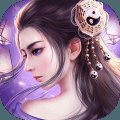 九霄幻神录安卓版下载_九霄幻神录手机版下载