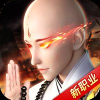 青云仙剑诀地藏安卓版下载_青云仙剑诀地藏手机版下载