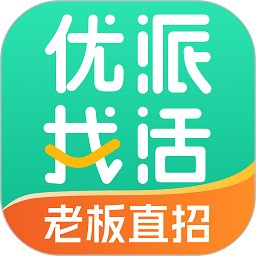 优派找活手机版 v1.6.0 安卓版