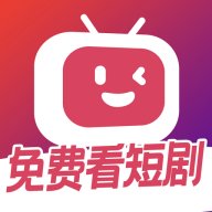 微视短剧免费追剧app v1.0.0 安卓版安卓版