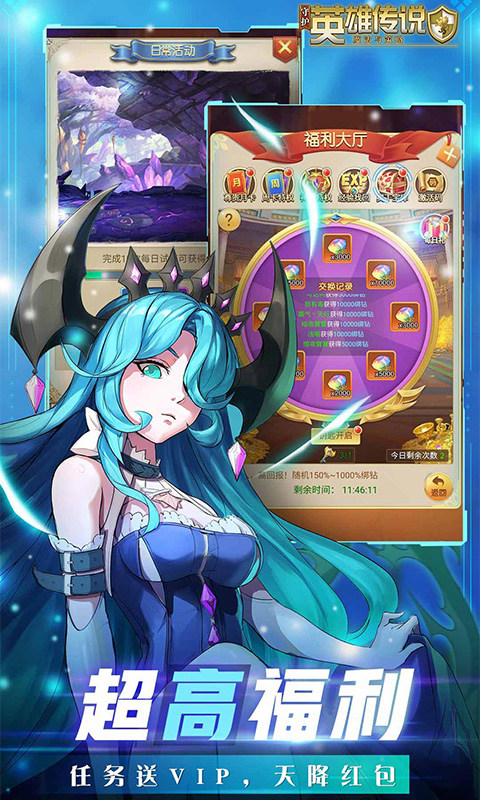 守护英雄传说手机版1.0.04