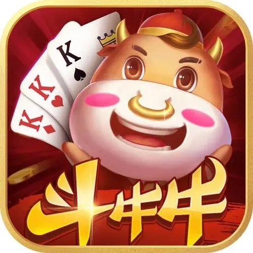 欢乐斗牛牛游戏版安卓版下载_欢乐斗牛牛游戏版手机版下载