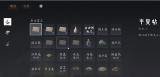 燕云十六声,燕云十六声最新下载 燕云十六声,燕云十六声最新下载