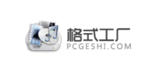 格式工厂怎么压缩图片?-格式工厂压缩图片的操作流程
