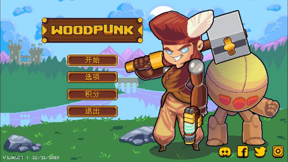 Woodpunk免安装绿色中文版[v1.02.10|官方中文]0