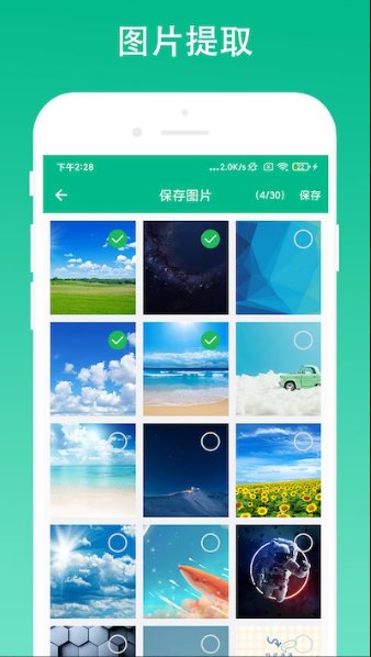 极简浏览器2.0.62