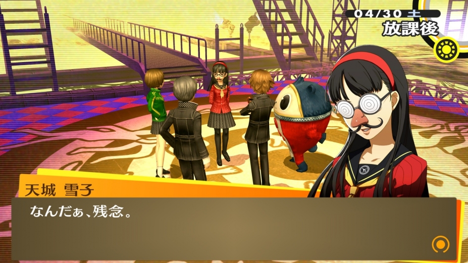 女神异闻录4:黄金版免安装中文正式版8