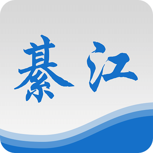 大美綦江客户端 v3.2.9 官方安卓版