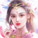 蜀山伏魔录红包版安卓版下载_蜀山伏魔录红包版手机版下载
