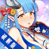 艳游记手游破解版1.3.6安卓版下载_艳游记手游破解版1.3.6手机版下载