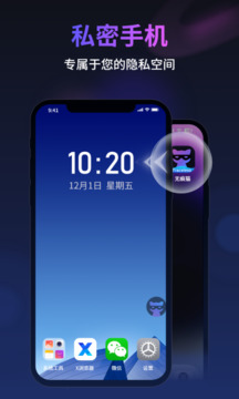 无痕猫1.0.50