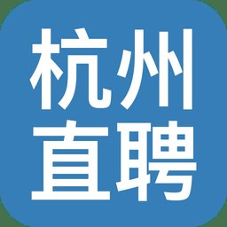 杭州直聘软件 v3.1 安卓最新版